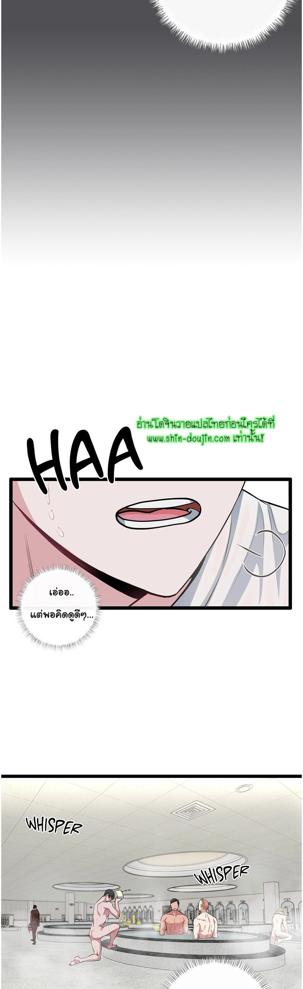 Squeaky clean EP 2